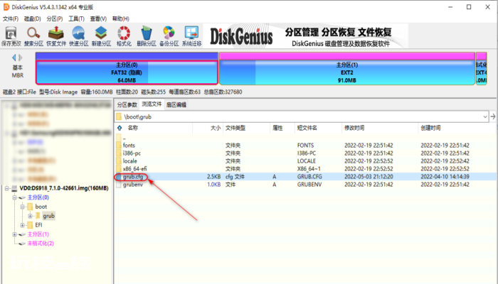 VMWare WorkStation下安装DSM7.1.0(群晖NAS系统)-图片2